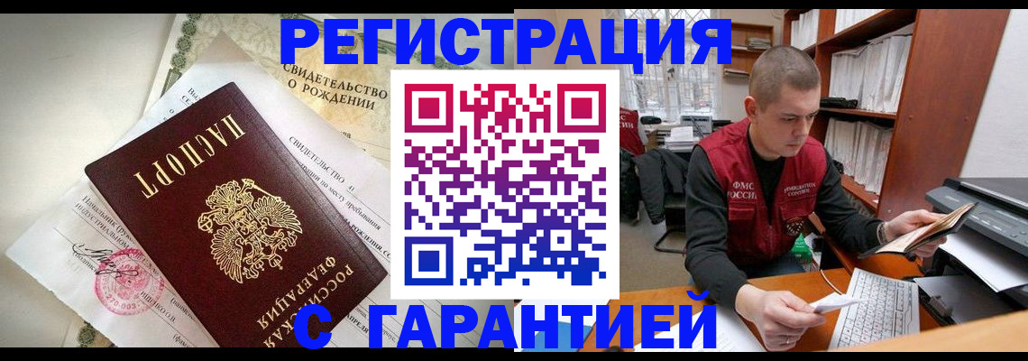 форма 3 в Лениногорске